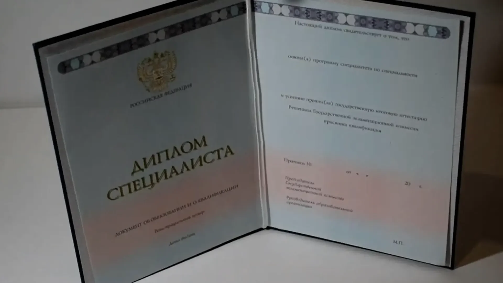 Купить диплома МИПП — Московского института предпринимательства и права в Саранске